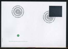2017, FDC, Sondermarke Brief vs- E-Mail (Nr. 1641)
