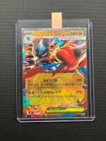 Pokemon Mega Lucario ex #92 - NM/MINT - Mega Dream Ex - JAP