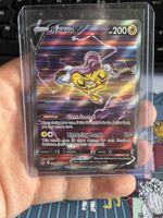 Raikou V alt art Crown Zenith 