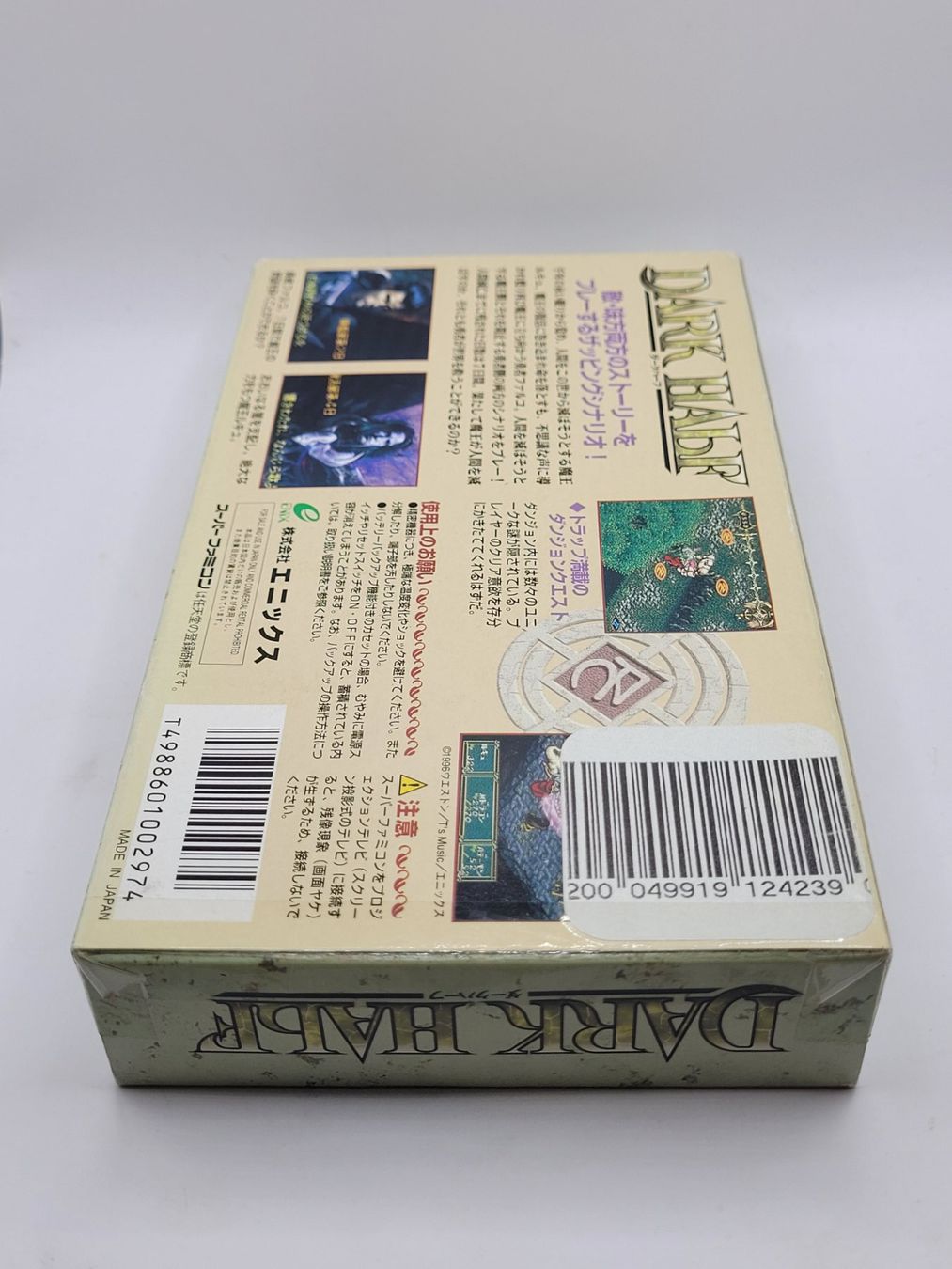 Nintendo Giochi: Dark Half OVP SNES Super Famicom Japan – Usato da Münchenstein venduto da danytlaw 1