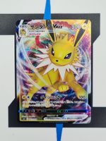 Jolteon VMAX sp4 003 JP NM
