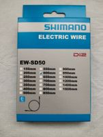 Shimano Ultegra / Dura Ace Di2 Stromkabel EWSD50 600m