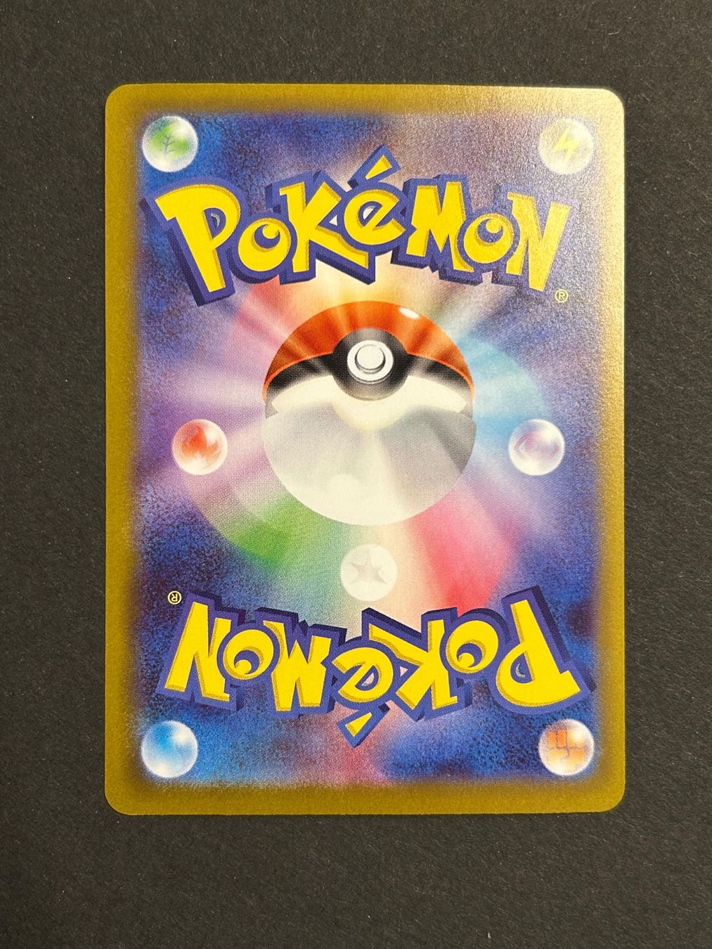 Pokémon Carte collezionabili: Mega Venusaur ex SAR Pokemon Mega Brave – Usato da Herrliberg venduto da pokehool 1