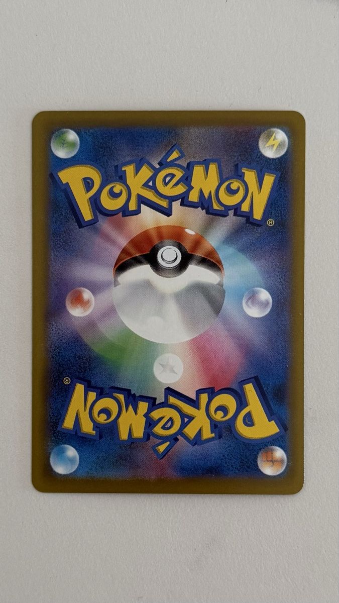 Pokémon Sammelbilder & Trading cards: Mega Malamar ex (m6 094) – Neu (gemäss Beschreibung) aus Sorengo von Gabryn94 1