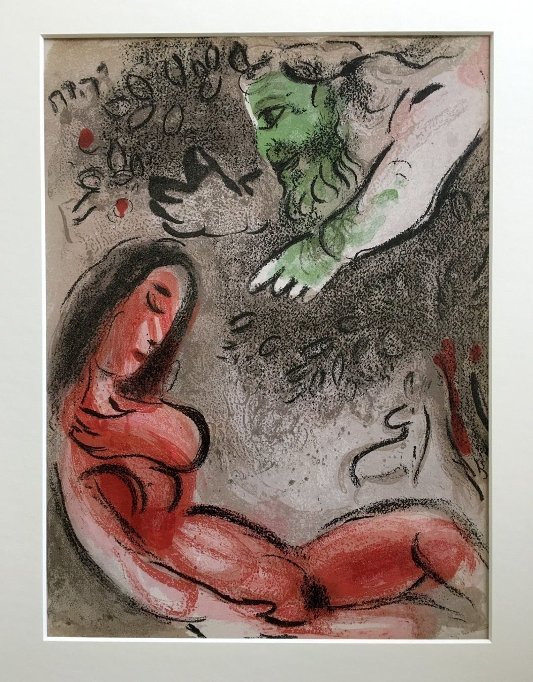 Grafica & Litografie: Marc Chagall 3 Drucke: "Dessins pour la Bible" – Usato da Nennigkofen venduto da babag 2