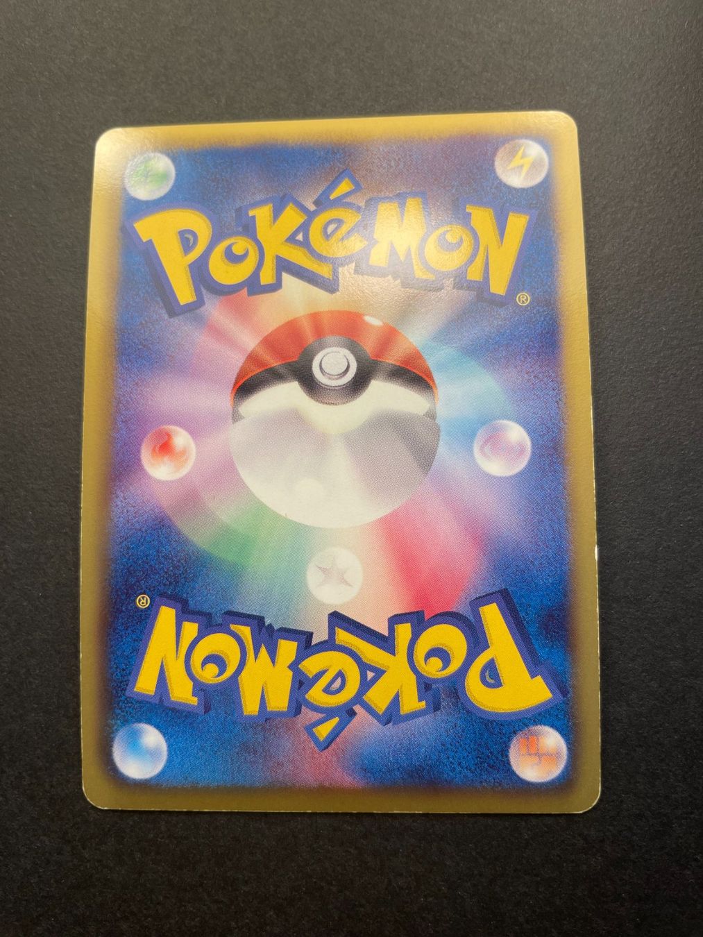 Pokémon Carte collezionabili: Salamance 008/020 Holo 1st Edition – Usato da Zürich venduto da pokemon_cards 2