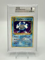 Pokémon Quappo/Poliwrath Holo 062 Base Set Japanese 