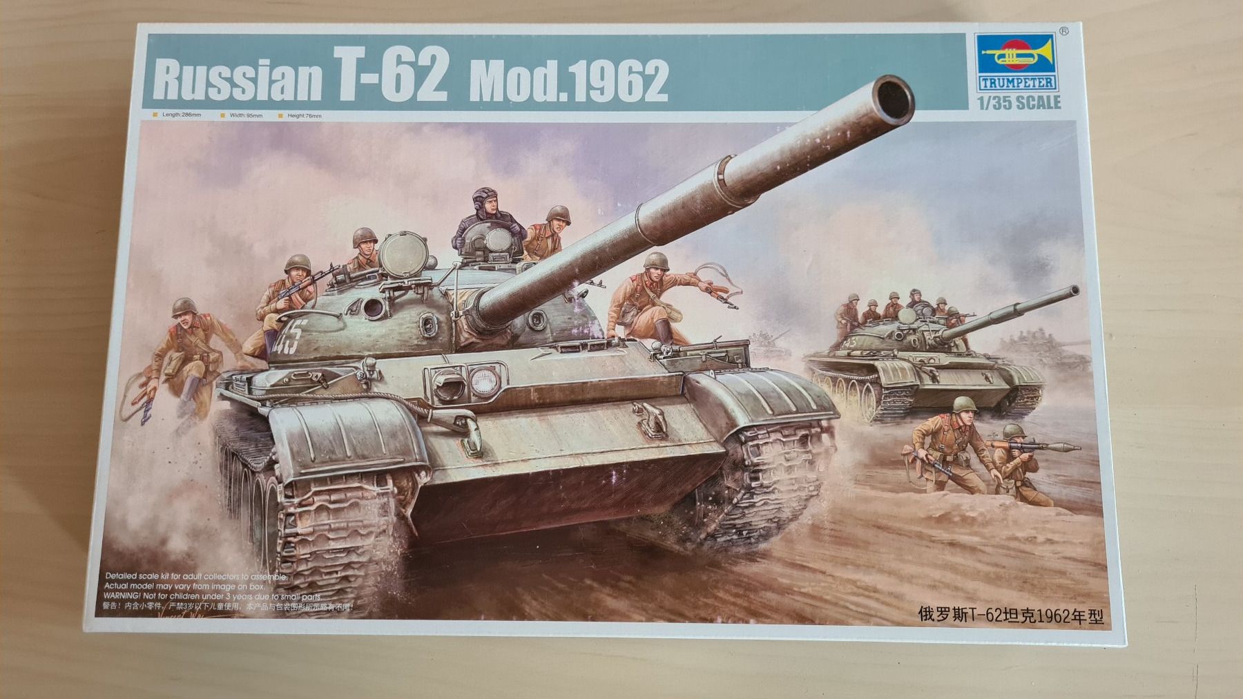 Kit di modellismo & Modellini statici: 1:35 T-62 Mod. 1962 - Trumpeter 00376 – Nuovo (secondo la descrizione) da Bassersdorf venduto da jackbmw