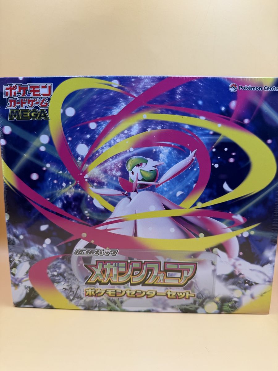 Pokémon Carte collezionabili: Pokemon mega symphonia Pokemon Center Set JP – Nuovo e nell'imballaggio originale da Wetzikon ZH venduto da KartenKid
