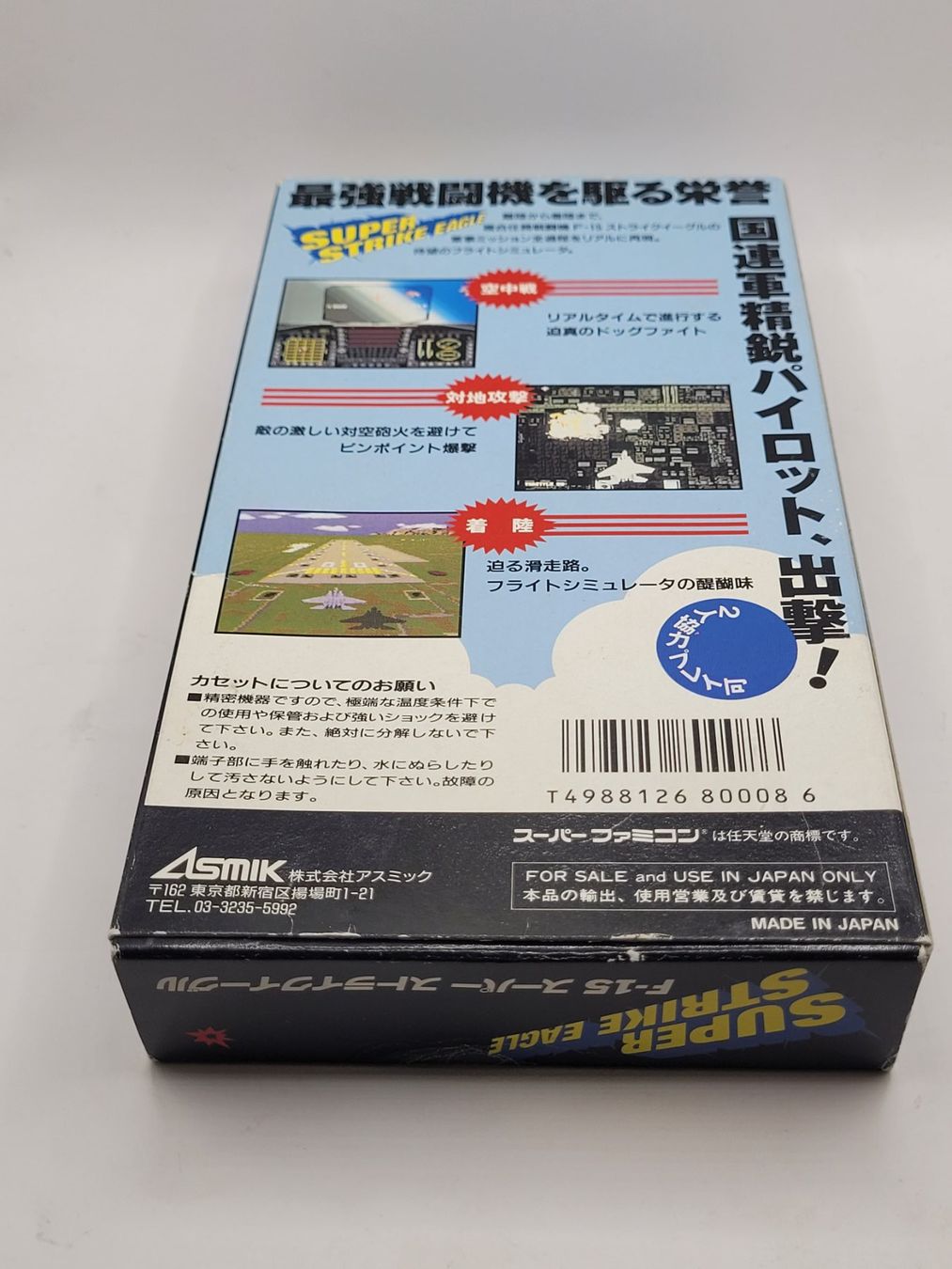 Nintendo Giochi: Super Strike Eagle 2 OVP SNES Super Famicom japan – Usato da Münchenstein venduto da danytlaw 1