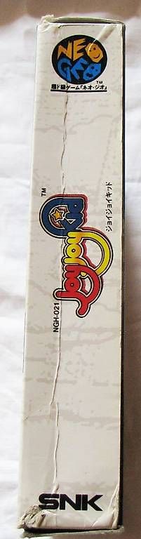Spiele: Puzzled - Joy Joy Kid - NEO GEO AES - JAP – Gebraucht aus Giffers von Z6-ludo 2