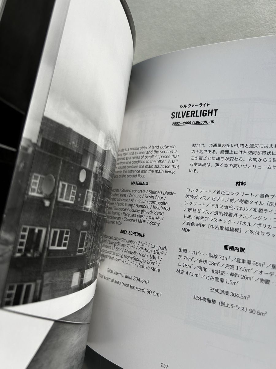Libri: David Adjaye - OUTPUT Architekturbuch Englisch/Japanisch – Usato da Zürich venduto da Coffeetable88 3