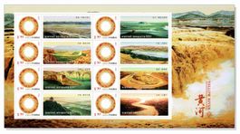 China 2020 Der gelbe Fluss Michel 3826
