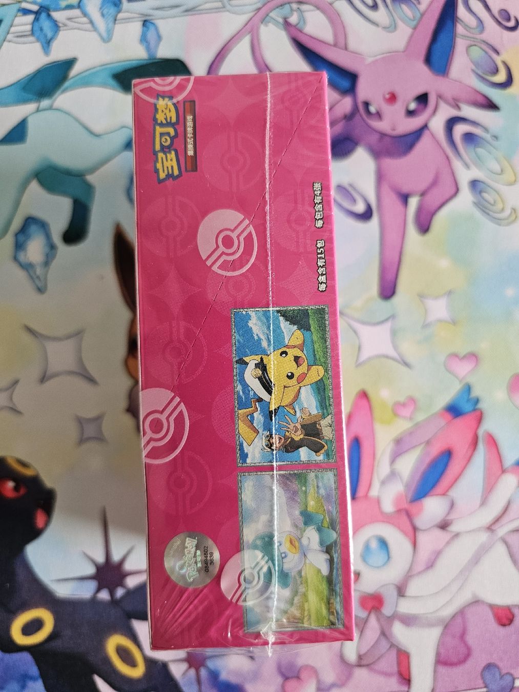 Pokémon Carte collezionabili: Gem Pack Vol 1 Sealed Booster Box  – Nuovo e nell'imballaggio originale da Wetzikon ZH venduto da Vitelo27 1