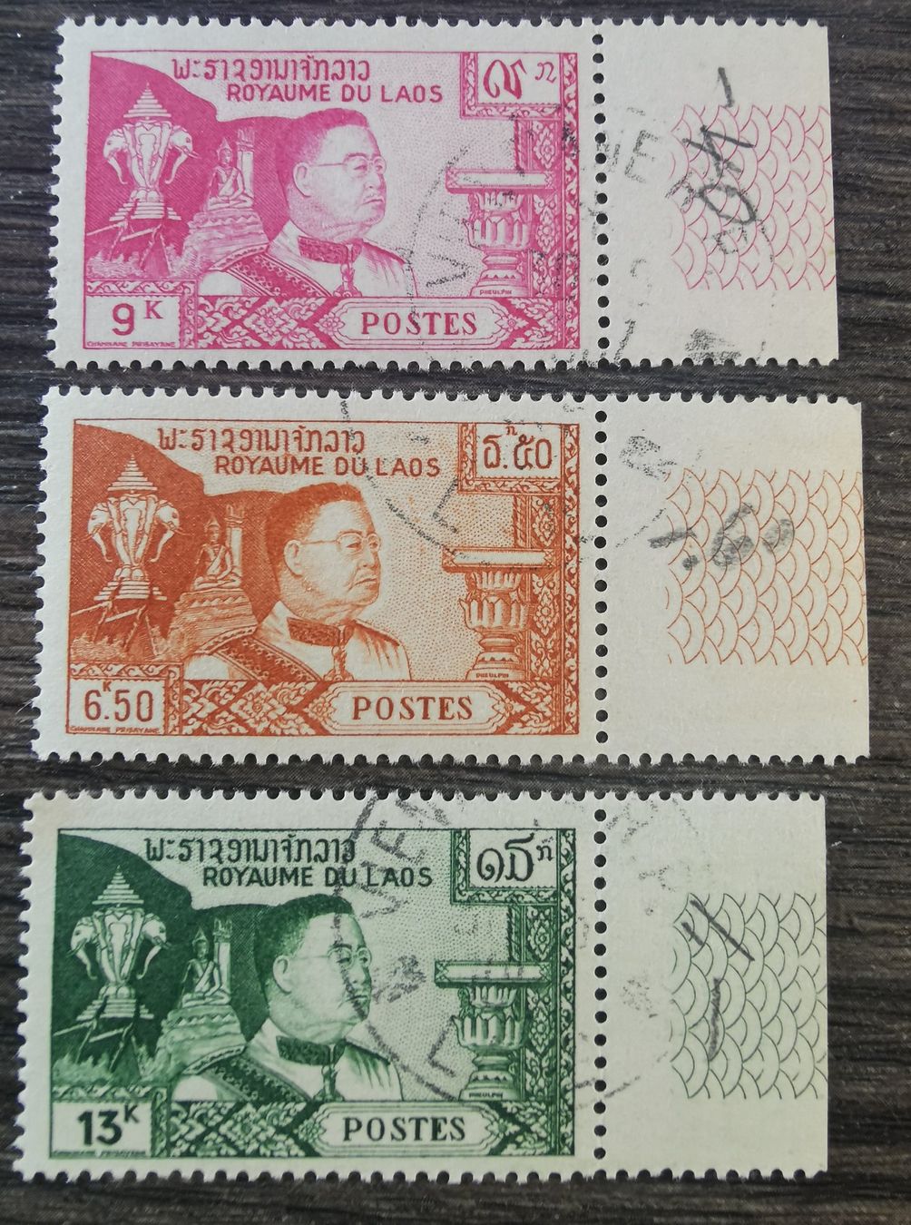 Tutti i francobolli: TR05 Timbre Laos 19xx – Usato da Cousset venduto da Patrick_Collections