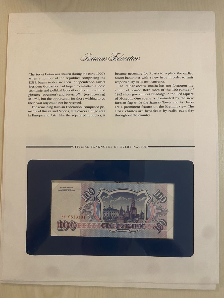 Banconote: Banknotenbrief Russland – Nuovo (secondo la descrizione) da Muralto venduto da Alex1912 2