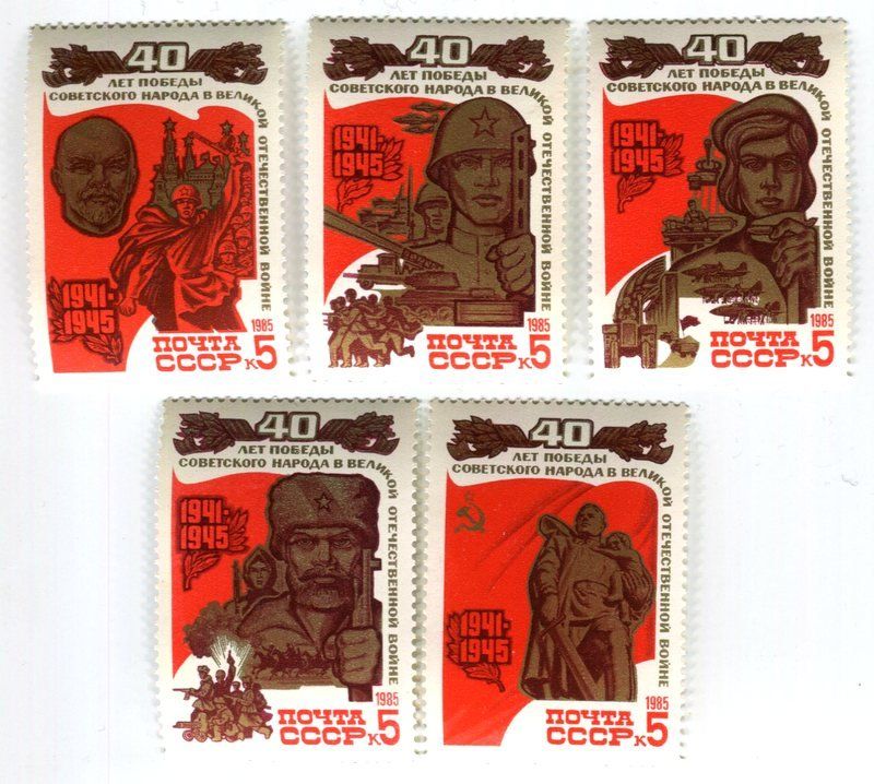 Tutti i francobolli: Briefmarken "Tag des Sieges". UdSSR – Nuovo e nell'imballaggio originale da Basel venduto da Butsch5
