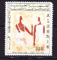 Timbre Algérie rare - Jeunes filles Peuhl - 1966 - neuf