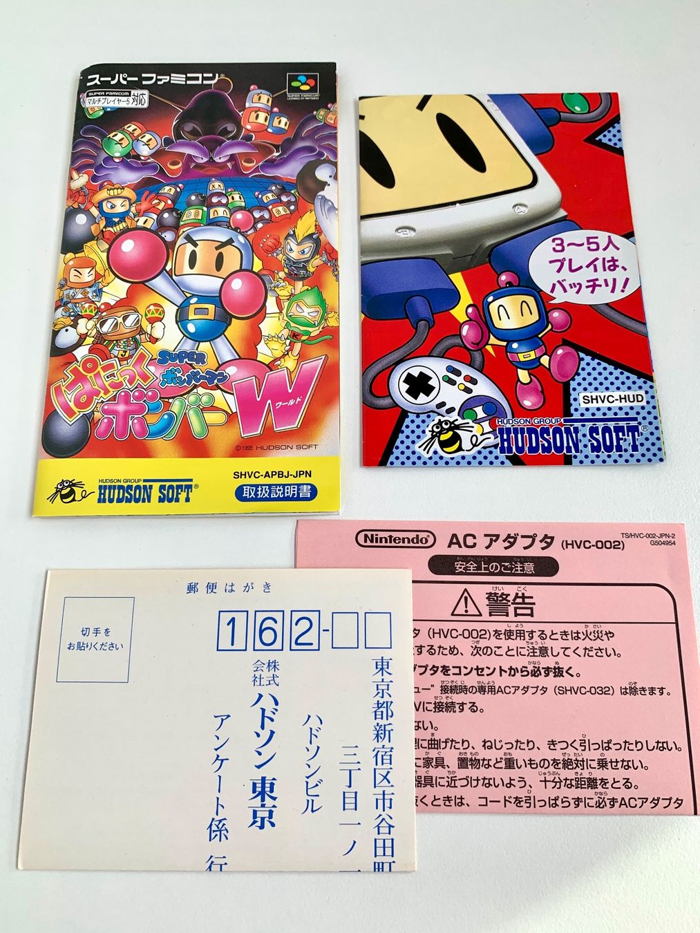 Nintendo Jeux: Super Famicom: Super Bomberman W (OVP) – D'occasion à Kaiseraugst par Marsupower 2