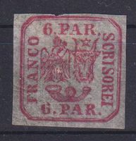 Rumänien 1862: 6 Par (*)