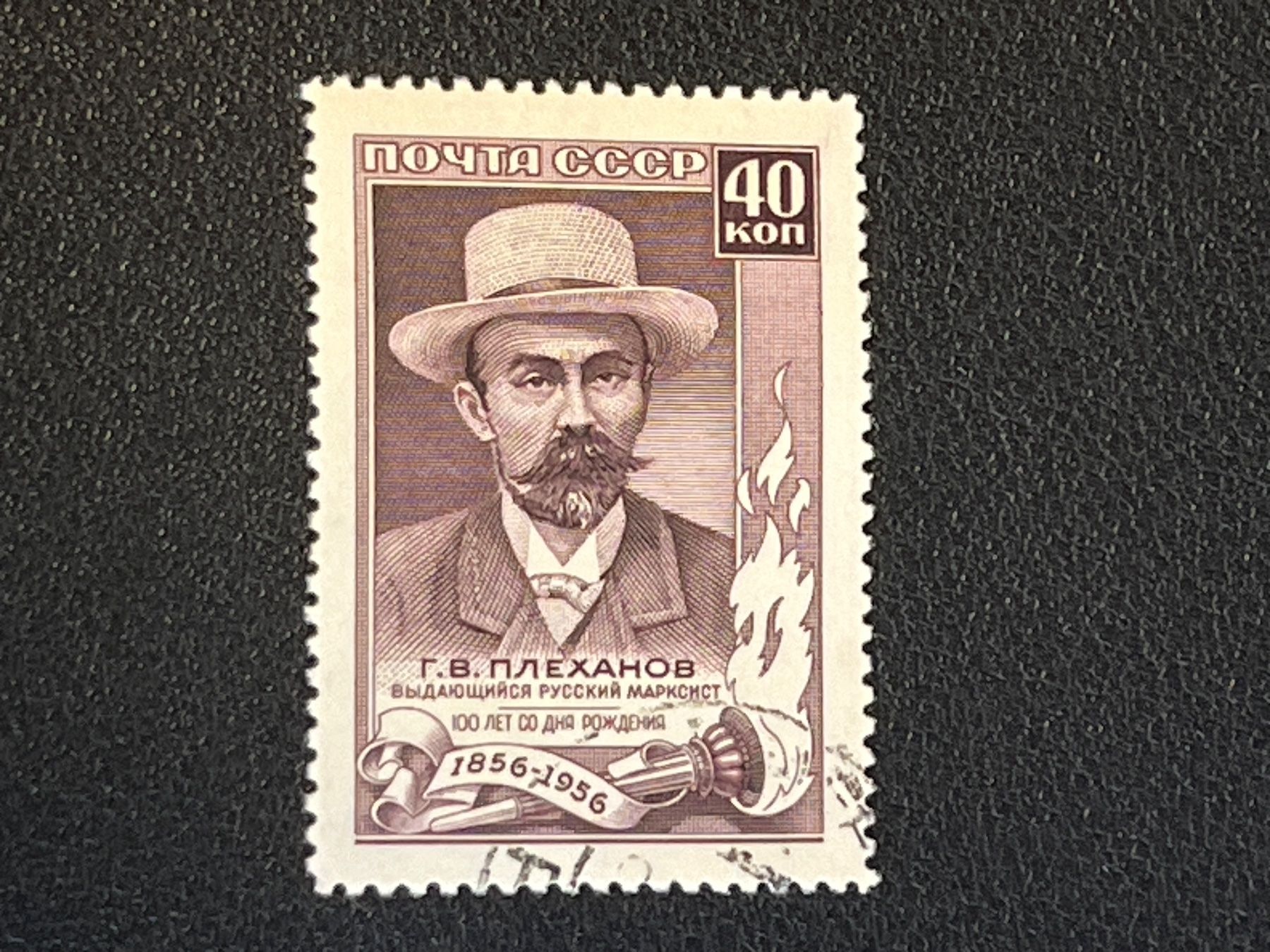 Tutti i francobolli: CCCP Briefmarke (Gratis-Versand) – Usato da Chiasso venduto da AzenYa
