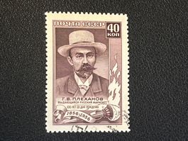 CCCP Briefmarke (Gratis-Versand)
