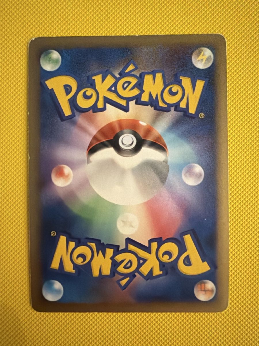 Pokémon Cartes à collectionner: Smeargle 062/080 JP  – D'occasion à Cadro par rarecandycustoms 1