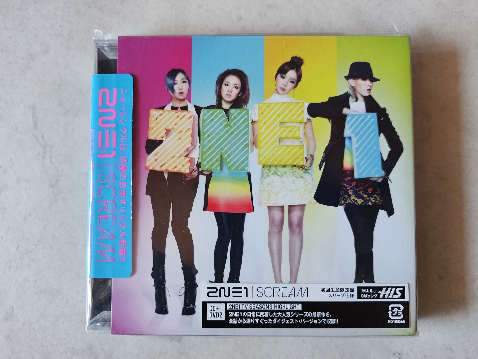 CD: 2NE1  -  Go Away  /  Fabrikneu CD + DVD – Nuovo e nell'imballaggio originale da Schneisingen venduto da backstore24