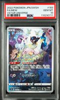 Pokemon Mew 183/172 AR PSA 10 Gem Mint Vstar Universe Jp