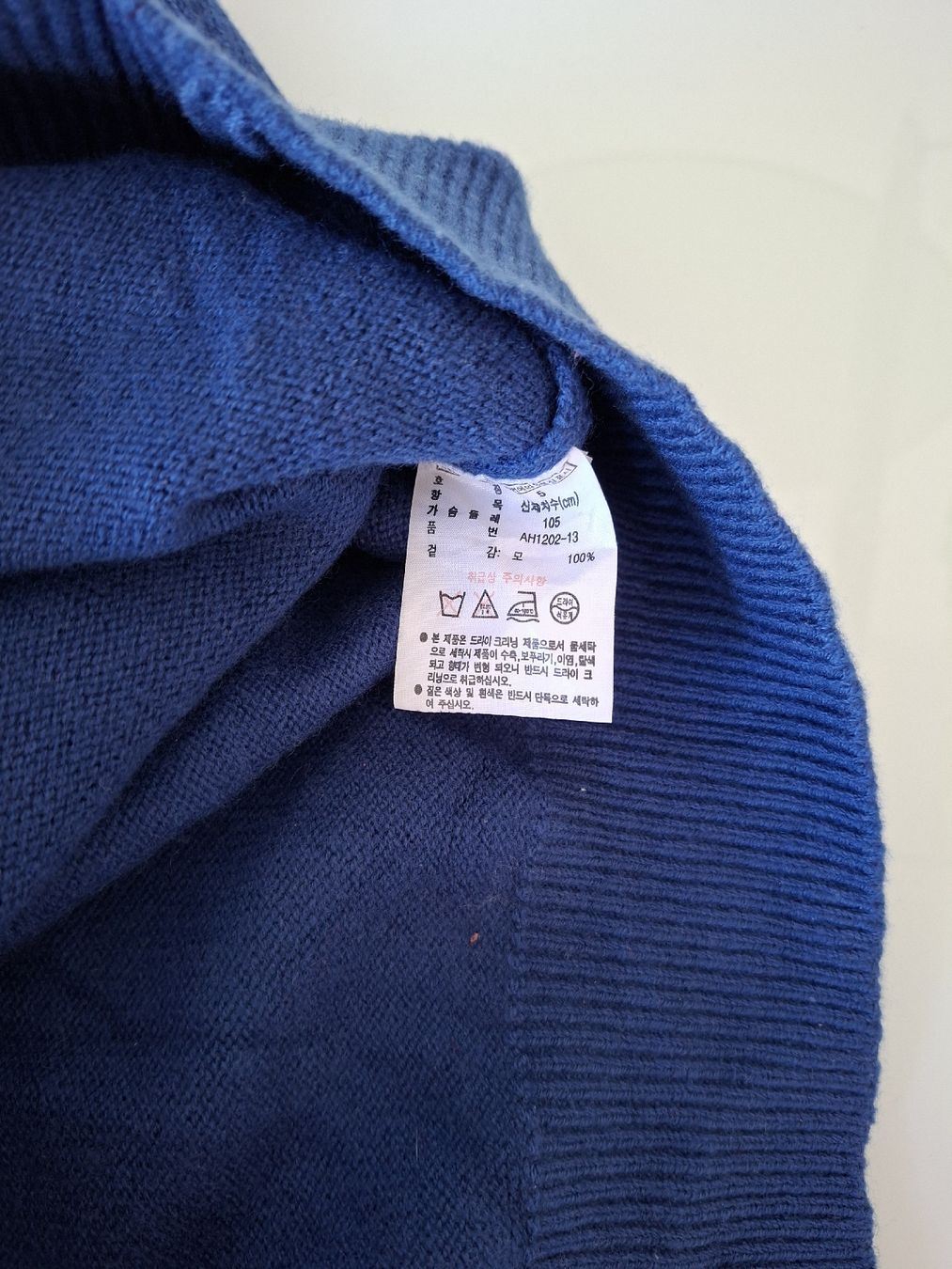 Lacoste Pullover & Sweatshirts: Pull Lacoste Homme en laine Taille 5 / L – Gebraucht aus Renens VD von ser_j2fn 6