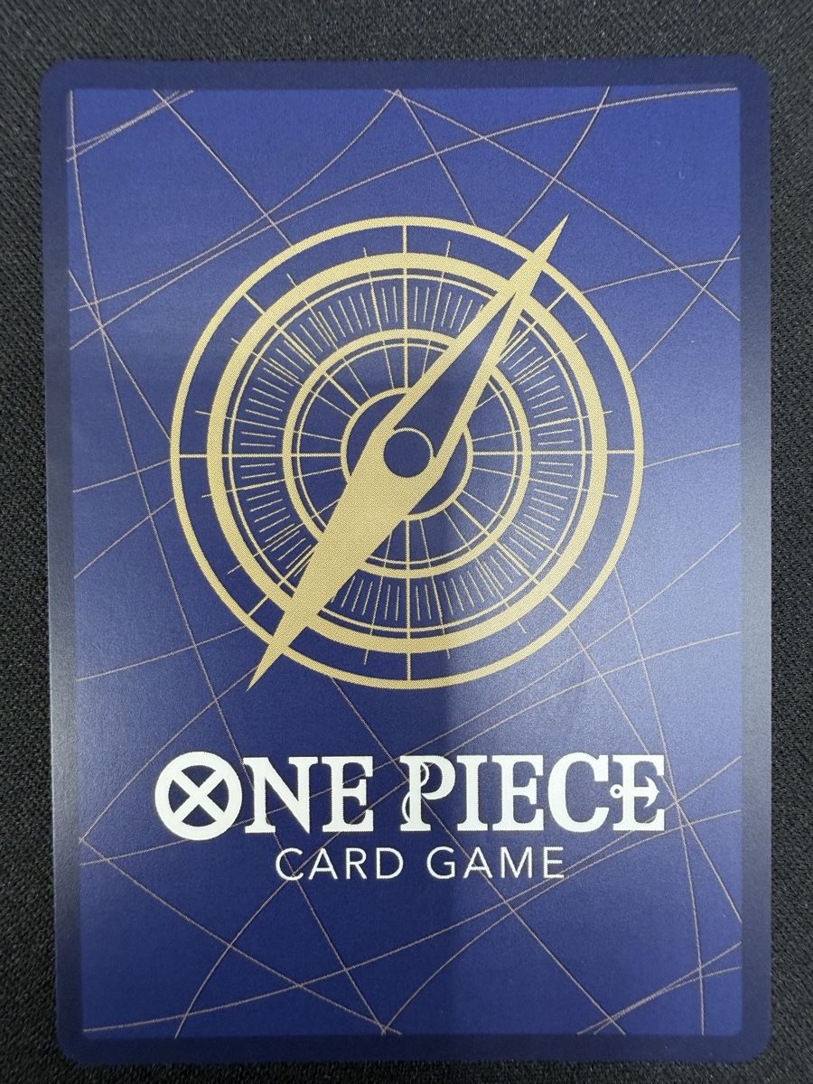 Bandai Sammelbilder & Trading cards: One Piece Shanks ST16-004 SP NM – Neu (gemäss Beschreibung) aus Rolle von KPTreasures 1