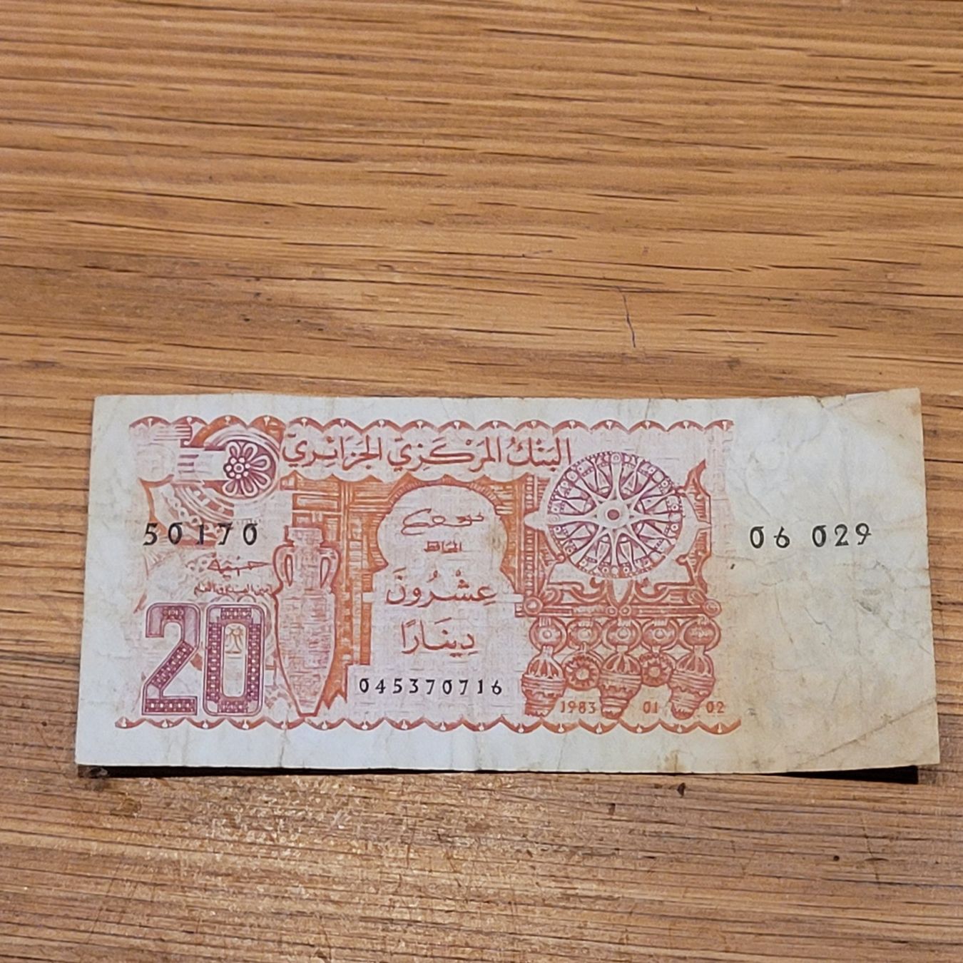 Banknoten: Banknote Banca Egypte 20 – Gebraucht aus Biel/Bienne von Destockweb 1