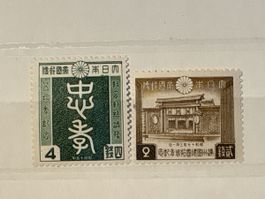 Timbres Japon 1940 4 & 2 sen, état d'usage