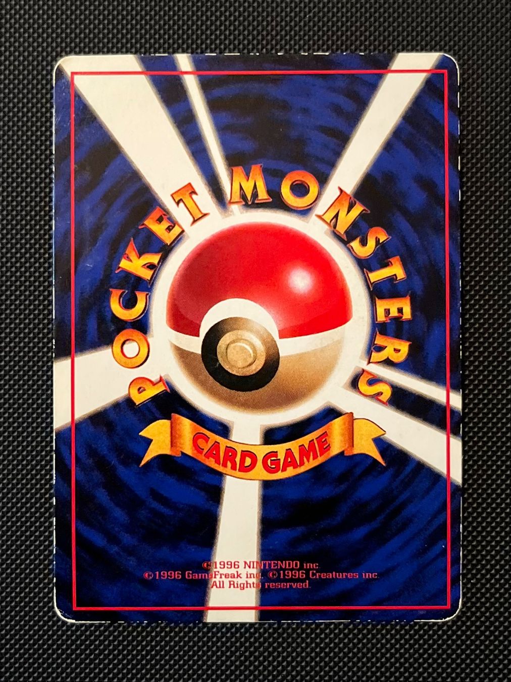 Pokémon Carte collezionabili: Shellder No.090 Expansion Sheet (Vending Series 2) JAP – Usato da Genève venduto da WildPidgey 1
