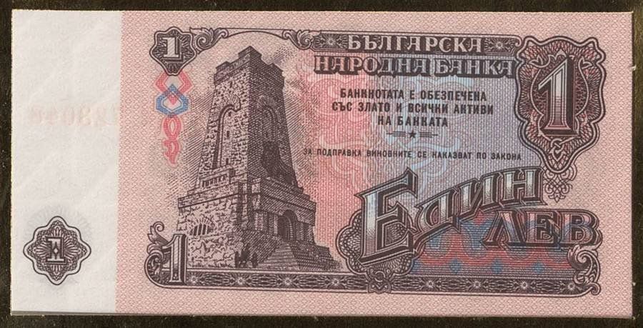 1 Lew Banknote Bulgarien 1974 - bulgarische Volkstrachten (Neu (gemäss ...
