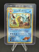 Pokemon Mistys Gyarados Japanese 