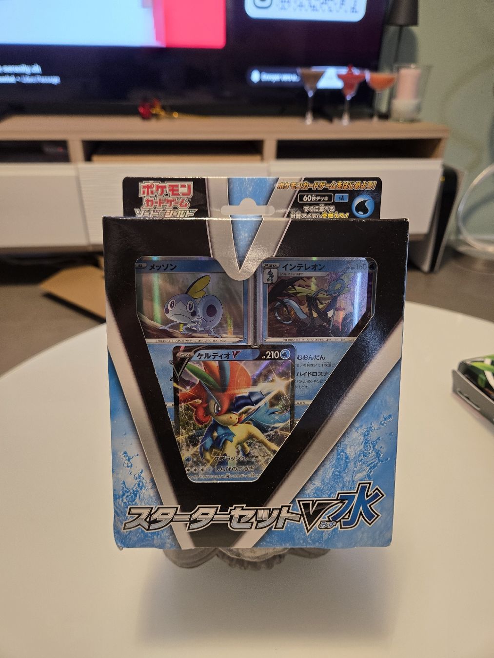 Pokémon Carte collezionabili: Coffret Pokémon Starter Set V Eau - Neuf et Scellé! – Nuovo e nell'imballaggio originale da Châtel-St-Denis venduto da Stillavalois