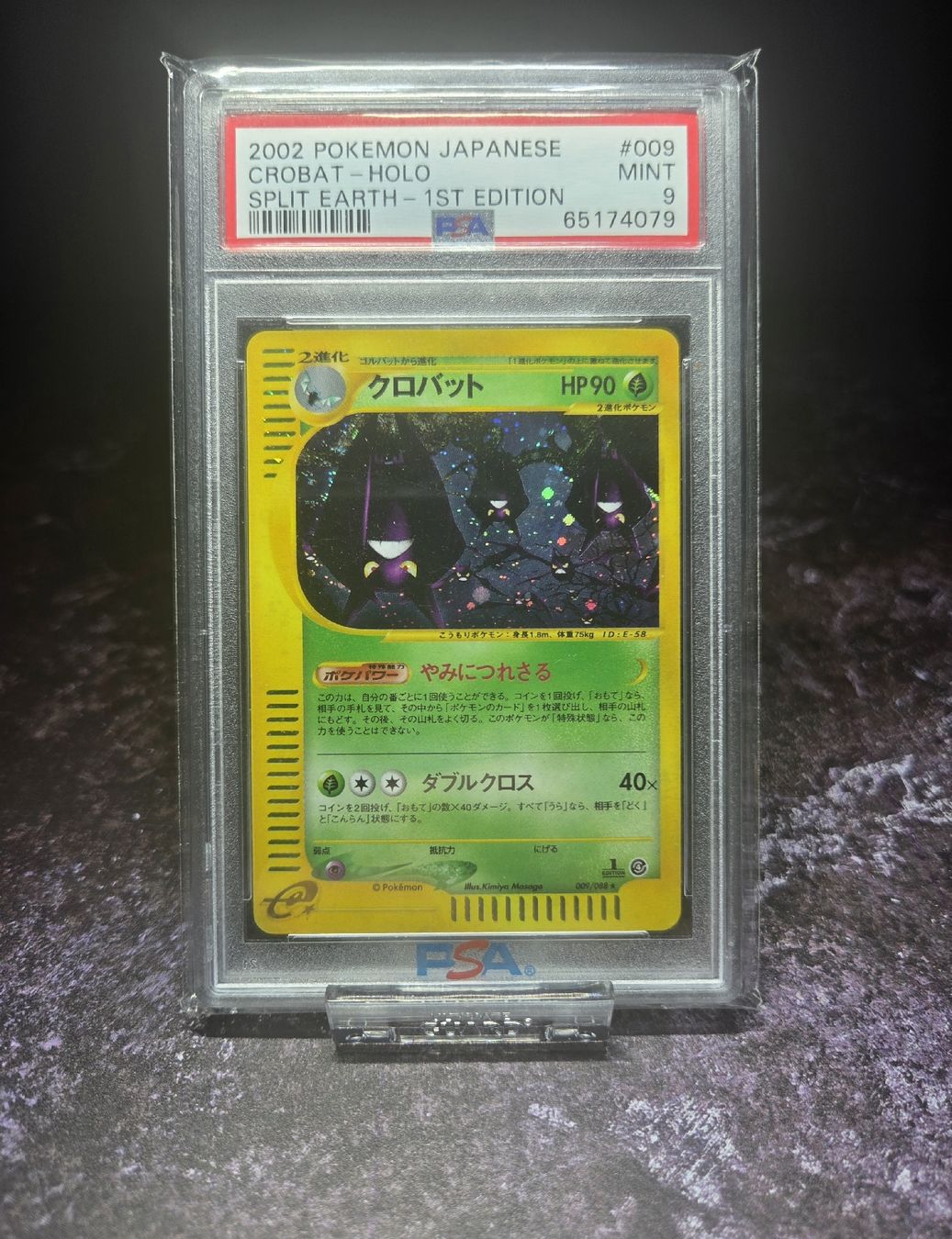 Pokémon Sammelbilder & Trading cards: 2002 POKEMON JP SPLIT EARTH #009 CROBAT HOLO SPLIT EARTH 1St – Gebraucht aus Lauerz von gp9_zt9k