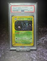 2002 POKEMON JP SPLIT EARTH #009 CROBAT HOLO SPLIT EARTH 1St