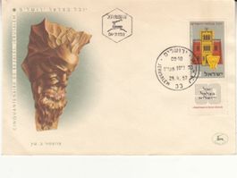 Israel Mi 144 FDC
