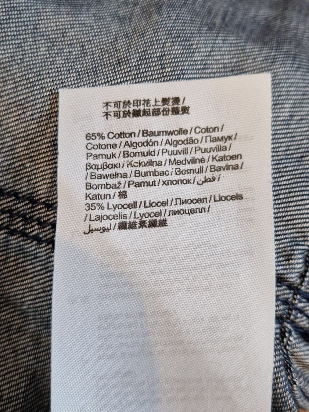 Esprit Gonne: Mini-Jeansrock von EDC, Grösse 36 – Usato da Reinach BL venduto da Tinkerbelly27 7