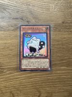 Yu-Gi-Oh! MarshmaoLecker Super Rare DOOD-JP024 japanisch