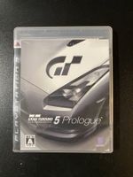 Gran Turismo 5 Prologue Sony Playstation 3 PS3 Japan Import