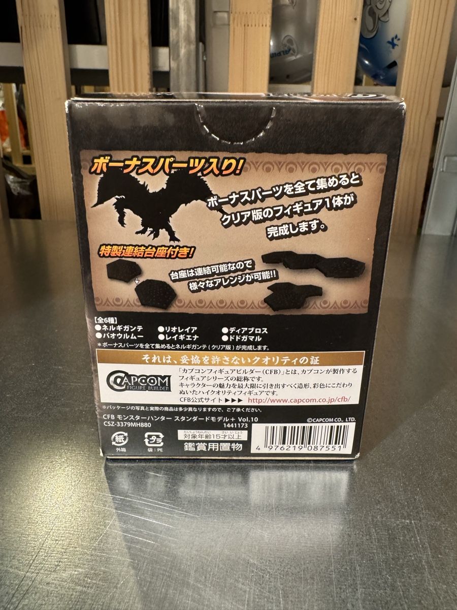 Figuren: Monster Hunter Vol. 10 - Mystery Box – Neu und originalverpackt aus Zürich von Manuel.Huber 2