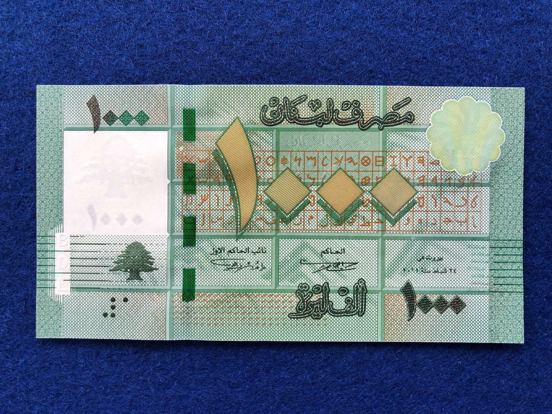 Billets de banque: Libanon - 1000 Livres UNC – Neuf (Voir description) à Pfäffikon SZ par Sieben77 1