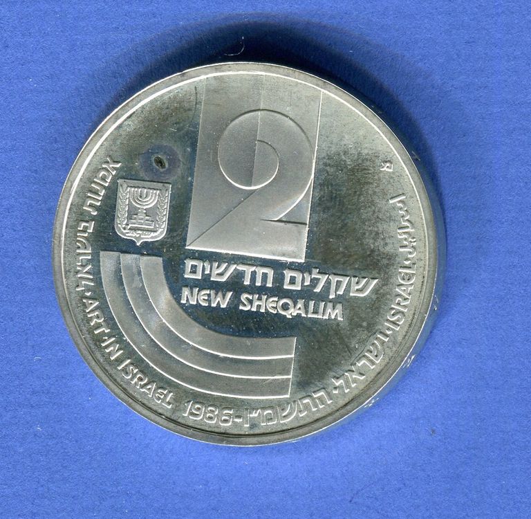 (1201) Israel 1986, 2 New Sheqalin Kaufen auf Ricardo