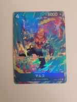 One Piece TCG Marco PRB02-008 Alt Art JP