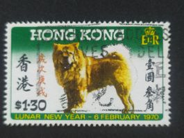 Hong Kong (-35%) - 1x Year Dog 1970