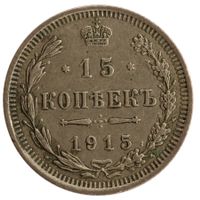 Russland / Russia 15 Kopeken 1915 Silber