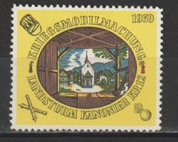 Artillerie Nr. 81/1 *